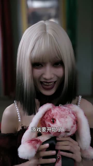 开局我在生存游戏中当大佬(79集) 开局我在生存游戏中当大佬(79集)最新热播短剧