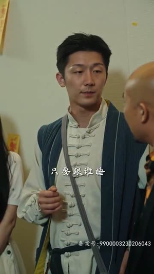 九转天师(100集) 九转天师(100集)短剧太上头了