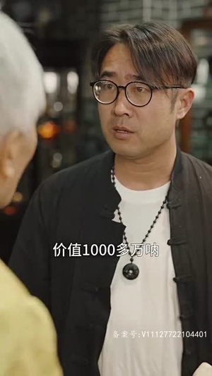 遥遥领先(89集) 遥遥领先(89集)免费在线看全集