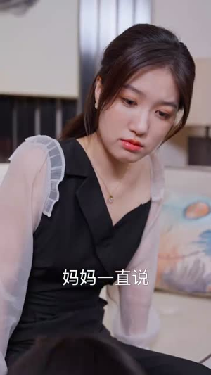 六年后她带双宝虐翻前夫(80集) 六年后她带双宝虐翻前夫(80集)迅雷网盘观看