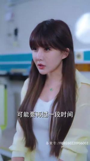 闪婚后我竟跃升成女总裁(91集) 闪婚后我竟跃升成女总裁(91集)火爆短剧抢先看