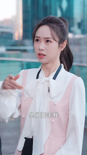 你是我的眼(50集) 你是我的眼(50集)夸克网盘在线看