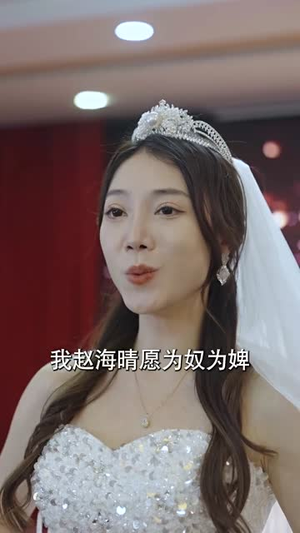 天策王(80集) 天策王(80集)精彩好看短剧