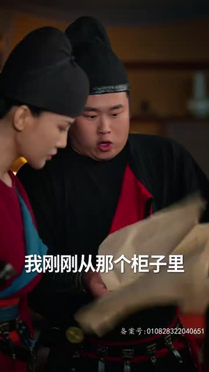 九品县令(90集) 九品县令(90集)短剧全集完整