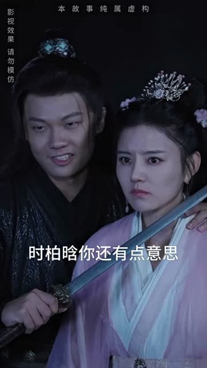 穿越回古代当反派(95集) 穿越回古代当反派(95集)最火短剧热播