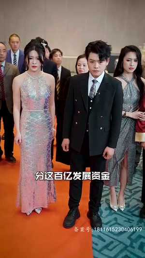 奇门神瞳 (100集) 奇门神瞳 (100集)精彩的短剧