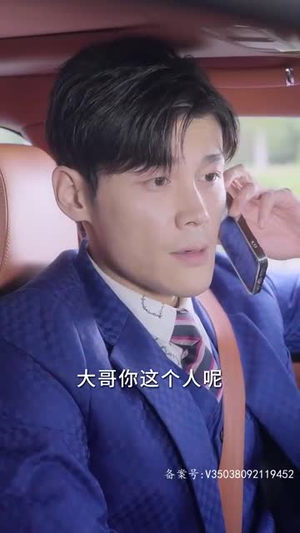 初婚有刺(79集) 初婚有刺(79集)热门短剧追到爽