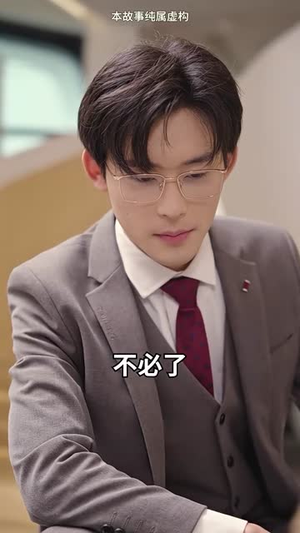 无敌仙婿(94集) 无敌仙婿(94集)最热门短剧来了