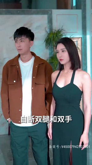 都市咸鱼娶女帝(100集) 都市咸鱼娶女帝(100集)贝贝短剧分享