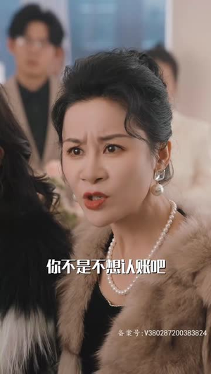 偏爱王牌千金(91集) 偏爱王牌千金(91集)精彩热门短剧