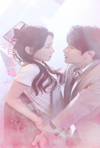 今日宜婚(98集) 今日宜婚(98集)在哪个平台看好