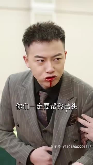 踏雪(96集) 踏雪(96集)哪个短剧网能看