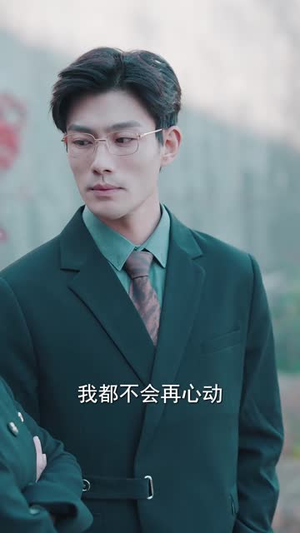 六个大佬的心尖宠,终于离婚了(52集) 六个大佬的心尖宠,终于离婚了(52集)短剧小说在线看