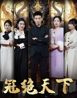 5330追龙(87集) 5330追龙(87集)简直不要太好看