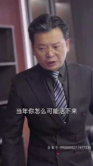 四爷你家娇妻马甲又掉了(96集) 四爷你家娇妻马甲又掉了(96集)推荐好短剧