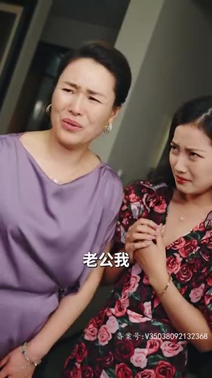 闪婚后被站总娇宠了(82集) 闪婚后被站总娇宠了(82集)免费短剧合集