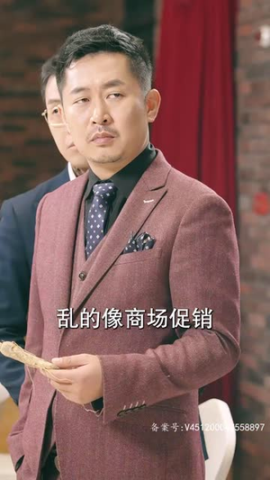 我无敌你随意(104集) 我无敌你随意(104集)演员表