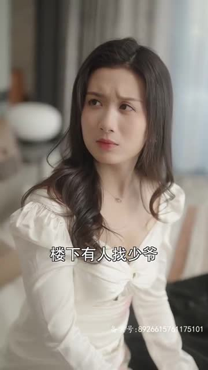 爱在夜半凌霜时（94集）夸克网盘在线看