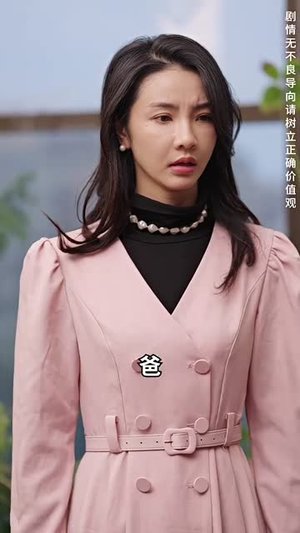 弃少归来我才是大少爷(199集) 弃少归来我才是大少爷(199集)每日短剧追不停