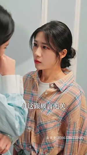 温柔(97集) 温柔(97集)热门短剧追不停