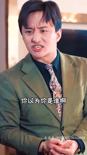 我的精神病一触即发(91集) 我的精神病一触即发(91集)高清画质免费看