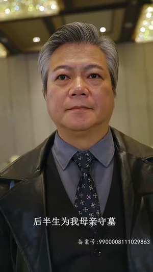 无间(86集) 无间(86集)精彩短剧来袭