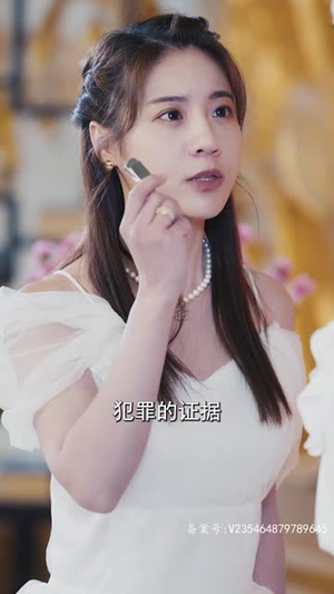 女仆上位手册(72集) 女仆上位手册(72集)热门短剧推荐。