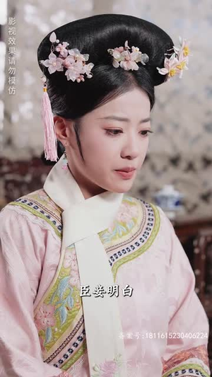 折颜昭雪 86集 折颜昭雪 86集一起追短剧