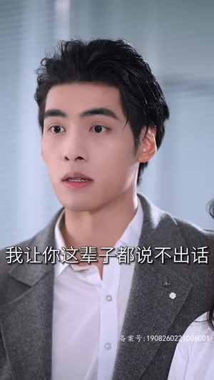 闪婚当天植物人老公站起来了(97集) 闪婚当天植物人老公站起来了(97集)短剧全集更精彩