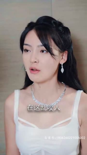 离婚后,嫁给前夫他上司(179集) 离婚后,嫁给前夫他上司(179集)这部短剧太好看