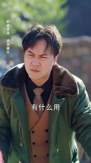 53.蛇年大吉之绣圣传奇(70集) 53.蛇年大吉之绣圣传奇(70集)分享好看短剧