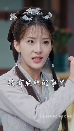 穿越王妃想和离(89集) 穿越王妃想和离(89集)短剧前十排行榜