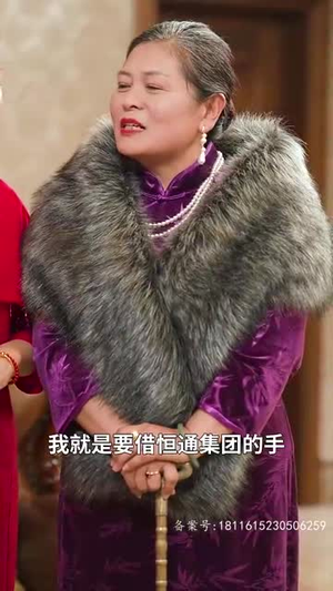 五年后大佬妈咪携宝飒翻全豪门(92集) 五年后大佬妈咪携宝飒翻全豪门(92集)去哪里看