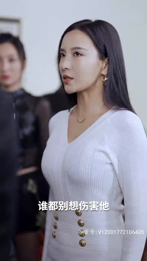 太古至尊(80集) 太古至尊(80集)精彩短剧片段