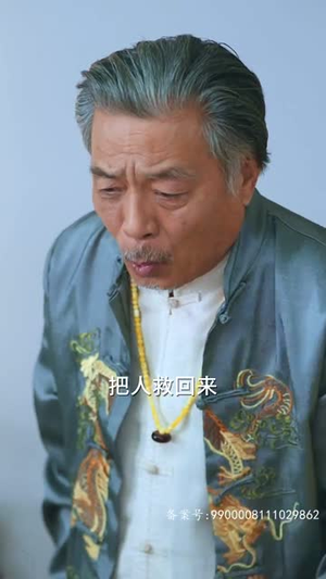 王妃娘娘闯现代(91集) 王妃娘娘闯现代(91集)我真的爱了