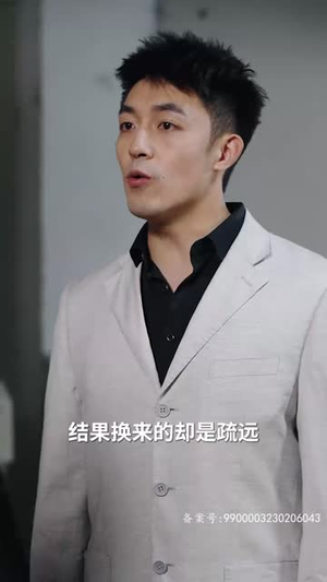 无人之巅(75集) 无人之巅(75集)一口气追完短剧