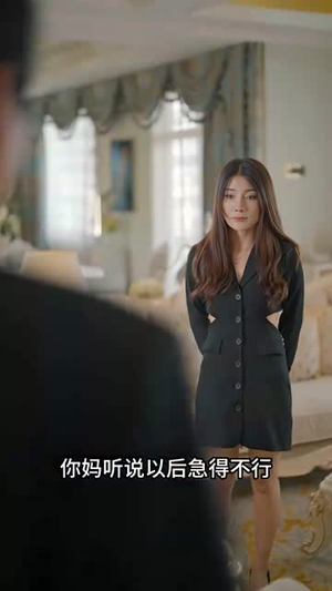 穿越后,皇上追来现代了(95集) 穿越后,皇上追来现代了(95集)看过的人都说好