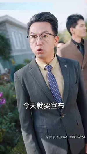 总裁夫人又美又飒(长篇) 总裁夫人又美又飒(长篇)一起追短剧