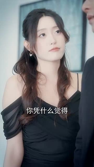 失忆后,我一脚踹了渣老公(99集) 失忆后,我一脚踹了渣老公(99集)短剧前十排行榜