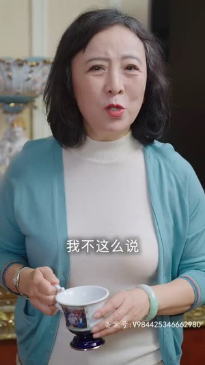 不良女闪婚(100集) 不良女闪婚(100集)短剧热播中