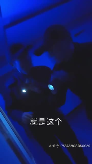 爱上你的体香(90集) 爱上你的体香(90集)好看上头短剧