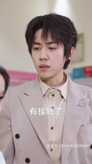 这个替身我不当了（100集）追短剧太上头了