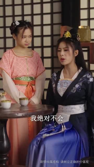 长公主她不装了(75集 ) 长公主她不装了(75集 )短剧视频分享