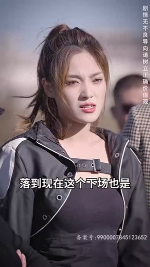 富豪寻子我爸是亿万富翁(101集) 富豪寻子我爸是亿万富翁(101集)温柔追捕短剧