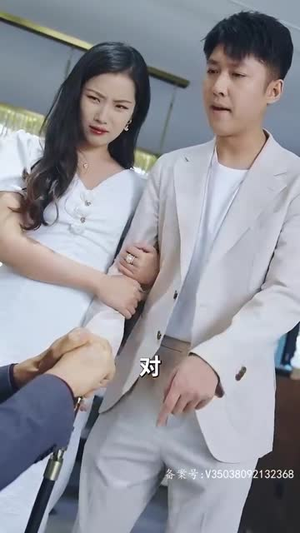 闪婚后被战总娇宠了(82集) 闪婚后被战总娇宠了(82集)好看的国产短剧