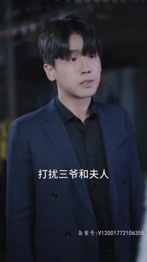 偏爱藏不住(78集) 偏爱藏不住(78集)短剧精彩推荐