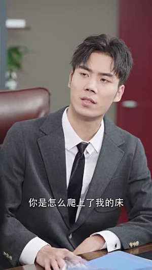 错爱半生(36集) 错爱半生(36集)超好看的短剧