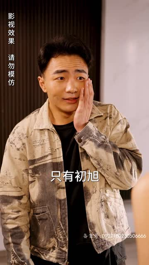 摊牌了我的五个哥哥是大佬 80集 摊牌了我的五个哥哥是大佬 80集男频短剧推荐