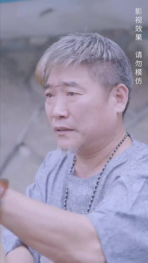 仙婿（77集）免费观看