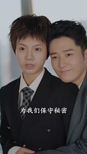 朴秘书,你要怎样啦(82集) 朴秘书,你要怎样啦(82集)热门火爆短剧